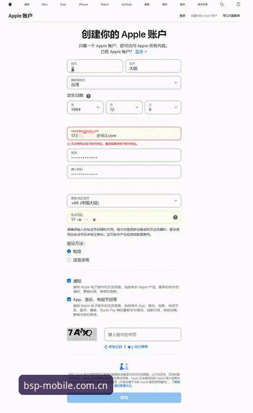 3分钟搞定收藏夹BSPORTS登录入口：新手不看会亏的赛程速查指南